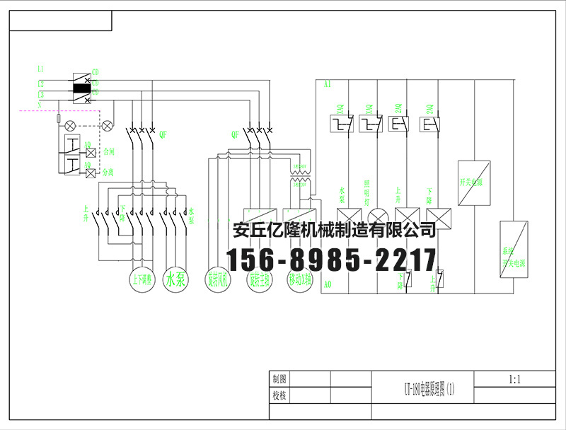 UT180電器原理圖